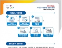 기사이미지