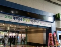 기사이미지