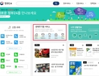 기사이미지