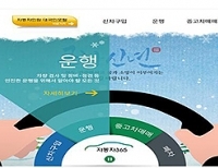 기사이미지