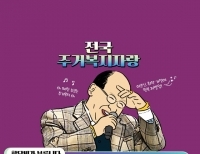 기사이미지