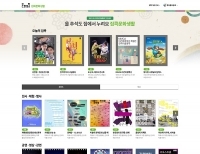 기사이미지