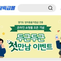 기사 이미지