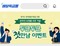 기사이미지