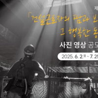 기사 이미지